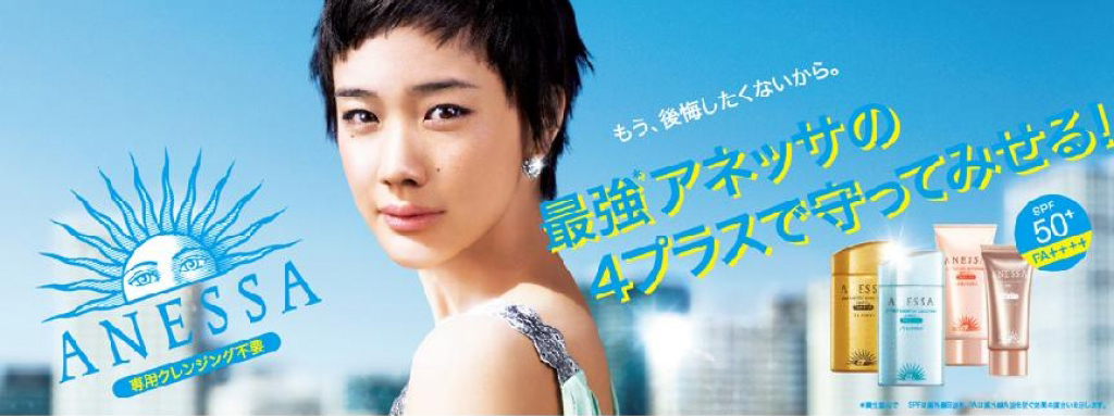 资生堂防晒不合格,资生堂被下架的防晒霜