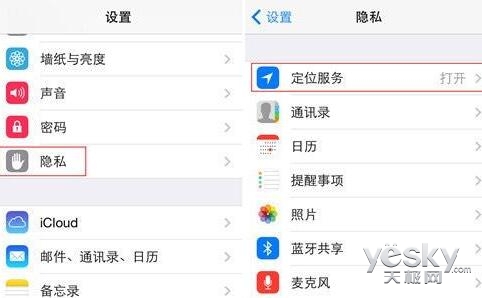 iphone耗电最快方法,iphone耗电太快了怎么办