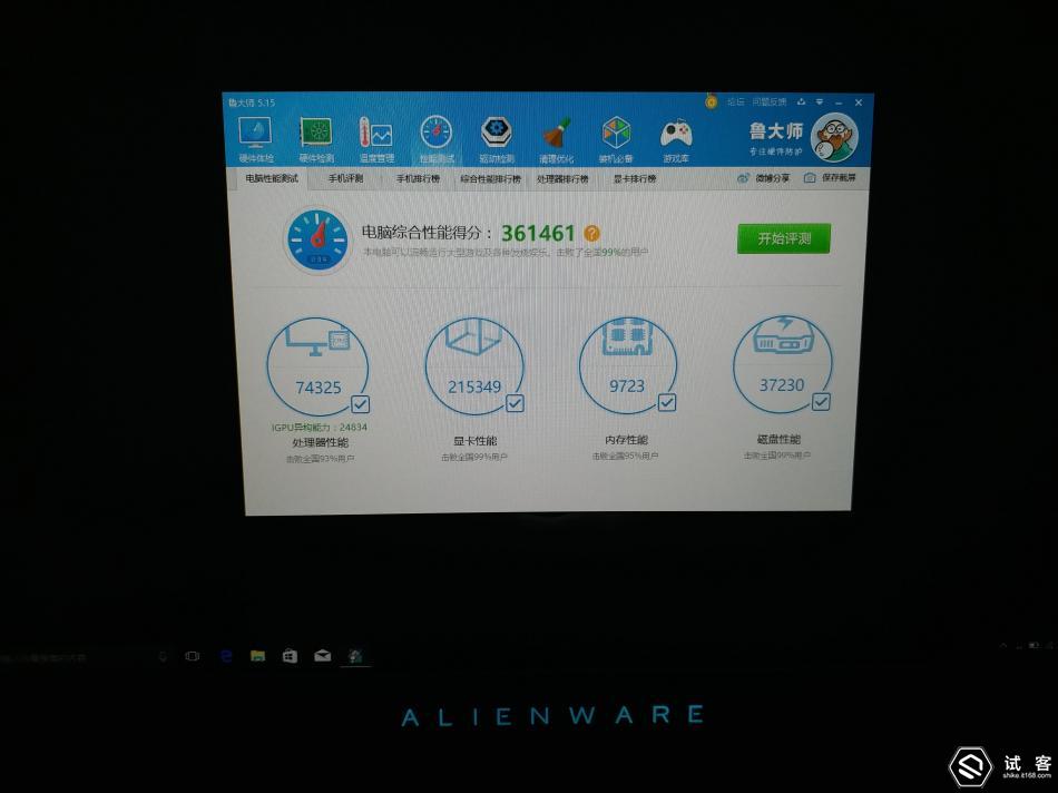 外星人17r4alienware17寸游戏本,外星人17.3英寸笔记本最新款