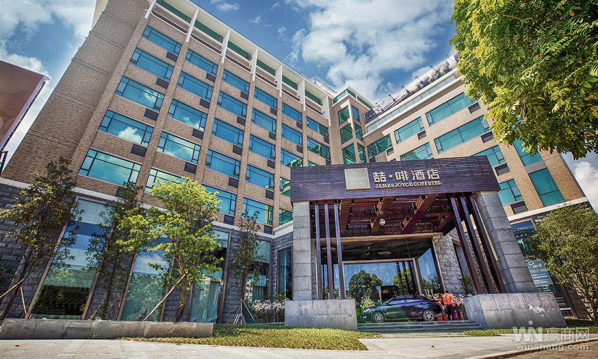 喆啡酒店鄂州咖啡馆,喆啡酒店形象