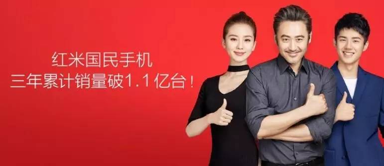 红米四款性价比神机,红米4性价比