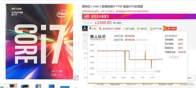 6.18值得买手机吗,6.18值得买的手机