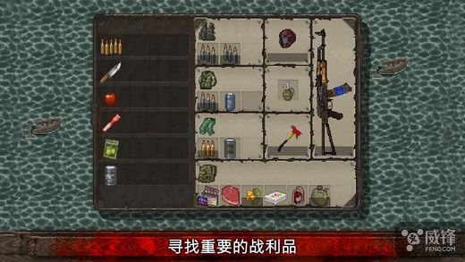 minidayz手游版教程,手游迷你dayz在哪里下载