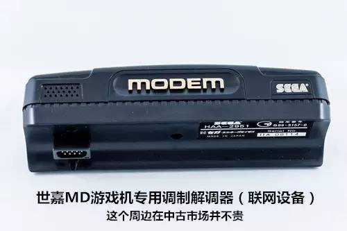 史上最贵的游戏全部,最贵的包装盒