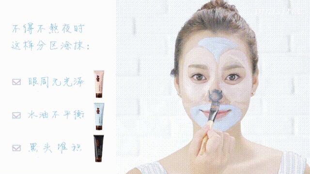 innisfree火山岩泥面膜测评,innisfree悦诗风吟火山泥清洁面膜