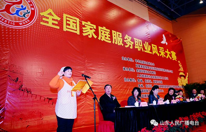 山东临沂阳光大姐,山东阳光大姐怎么样