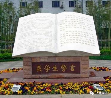 穿越百年！这里是上海最早的“大学城”