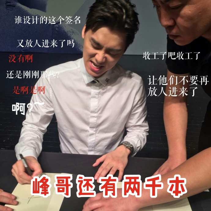 最近李易峰上海活动,李易峰2020见面会