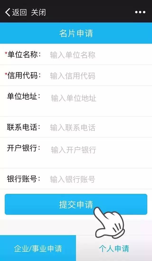 开发票查税收编码怎么弄,给税务局开发票有纳税识别号吗