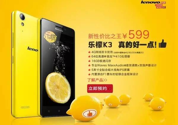 红米四款性价比神机,红米4性价比