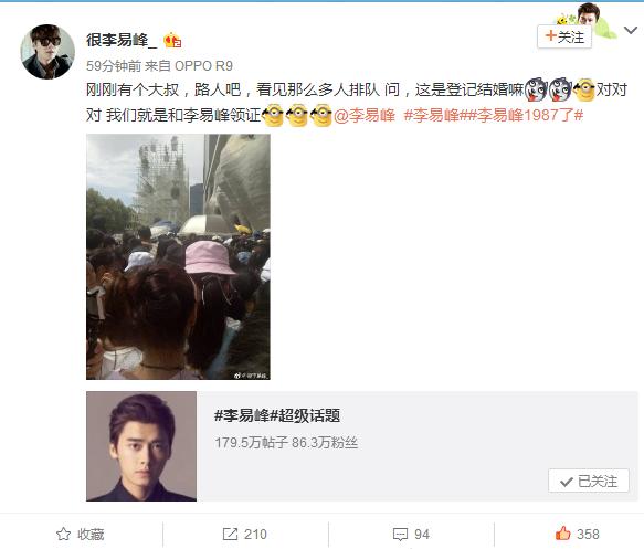 最近李易峰上海活动,李易峰2020见面会