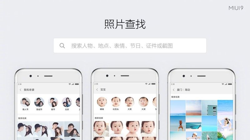 miui9快如闪电是不是可以打断动画,快如闪电miui
