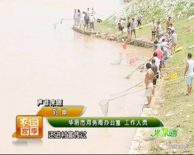 河里捞鱼虫子违法吗,河边捞鱼注意事项