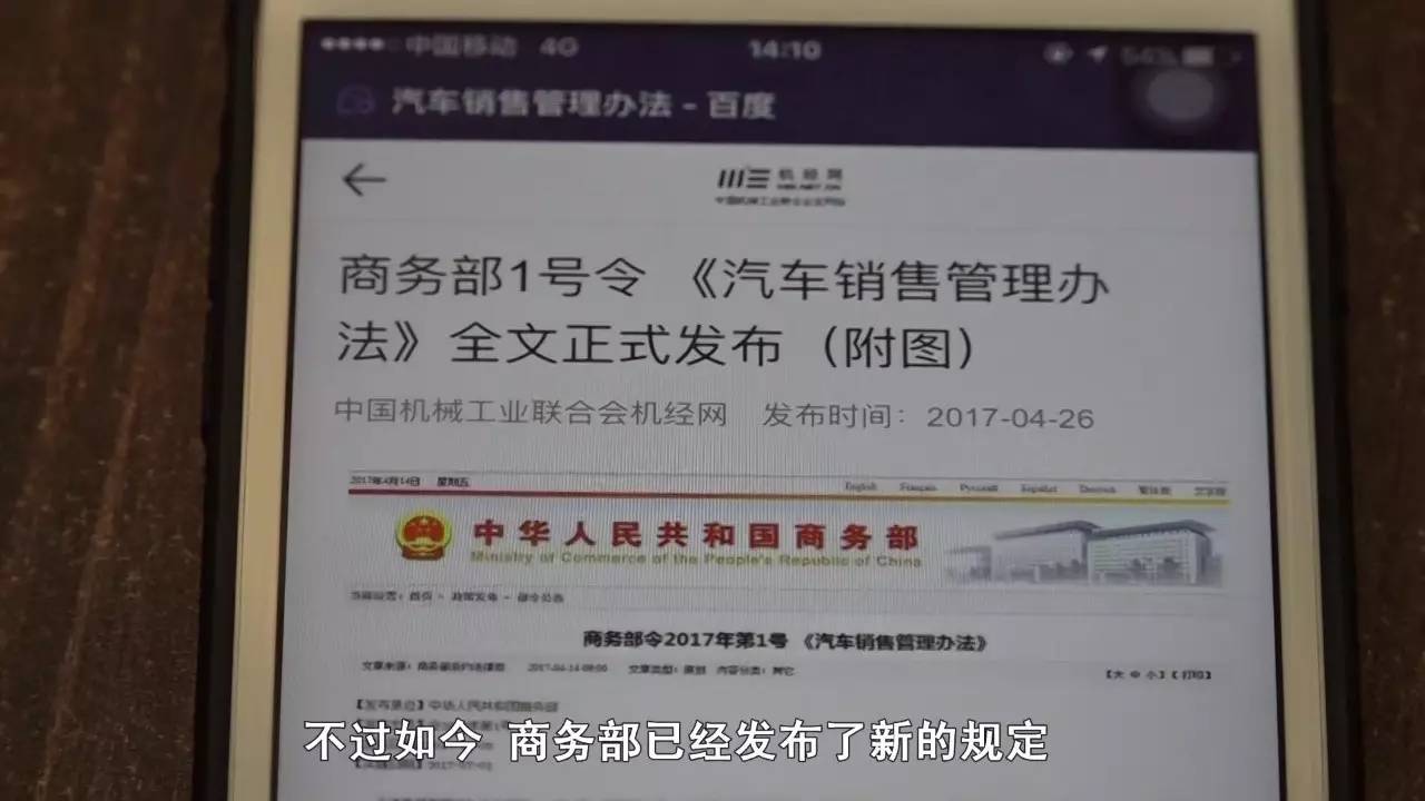 怒！不上杭州牌不卖、加价、提车难，记者调查30家4S店后发现，这事竟然木人管……