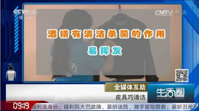 自制芦荟胶套装,芦荟胶可以保养皮具吗