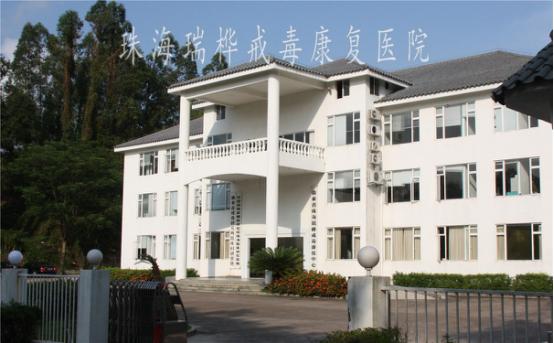 吸毒人员后期的治疗,吸毒人群年轻化