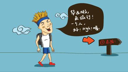 2017无锡通讯录！太全太强大了！有了它保证你走遍无锡都不怕！