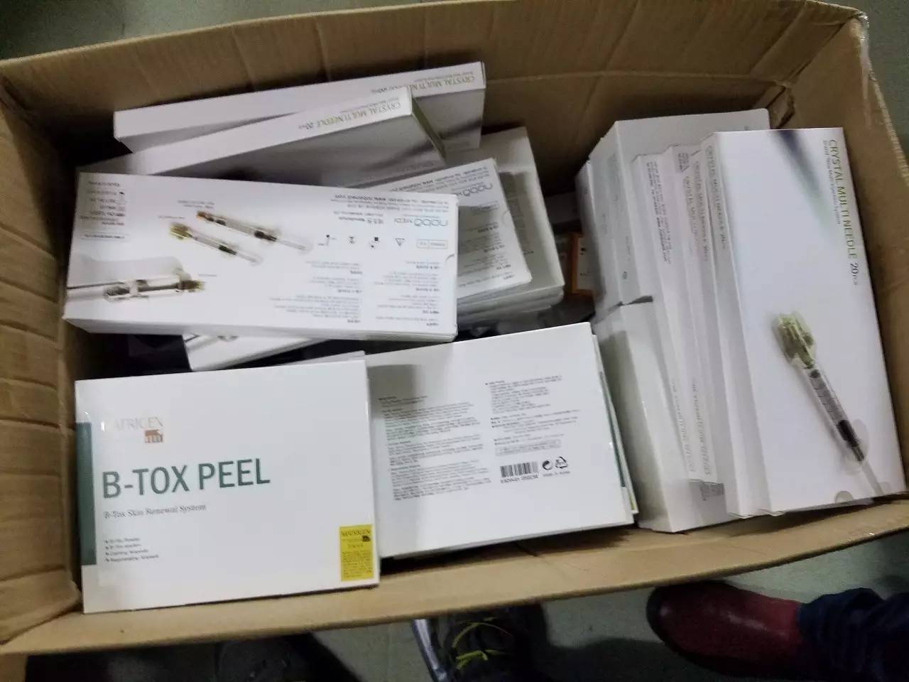 115种假药抓获嫌疑人,东海县犯罪嫌疑人