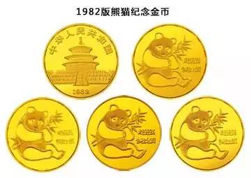 建军钞,建军流通币