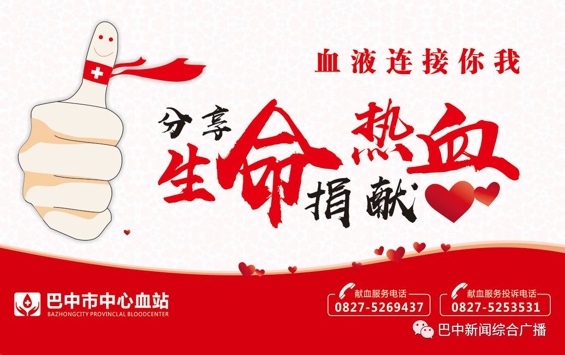 2020巴中驾校排行榜,巴中哪个驾校最便宜过关率高