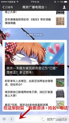 南京全民健身活动,南京奥体全民健身园