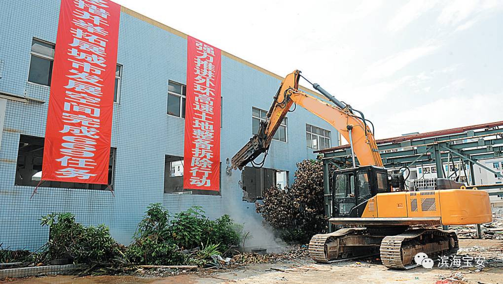 拆违百日攻坚行动,拆违助力环境整治