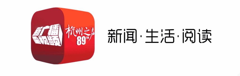 采荷一小篮球队,采荷一小综合实践活动