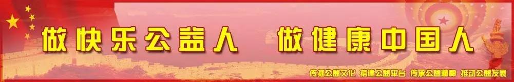中国公益在线繁峙县爱心工作站组织“你我多一份自觉城市多一份清洁”清捡垃圾爱心活动