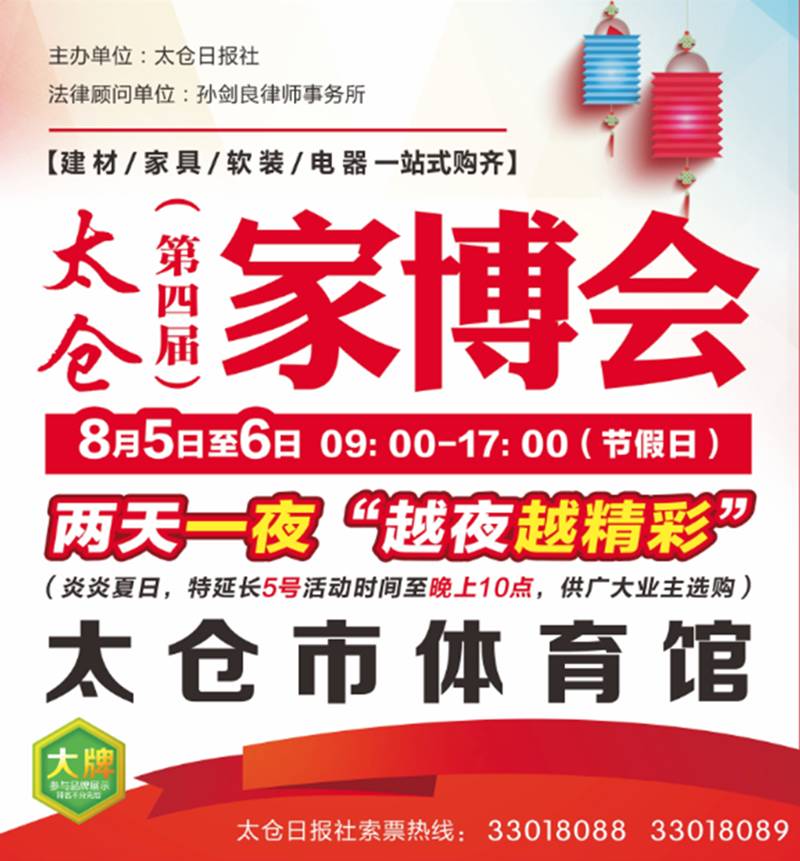 上周六狂欢活动,上热门购物狂欢节