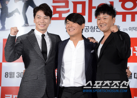 罗马假日郑尚勋,罗马假日孔炯轸