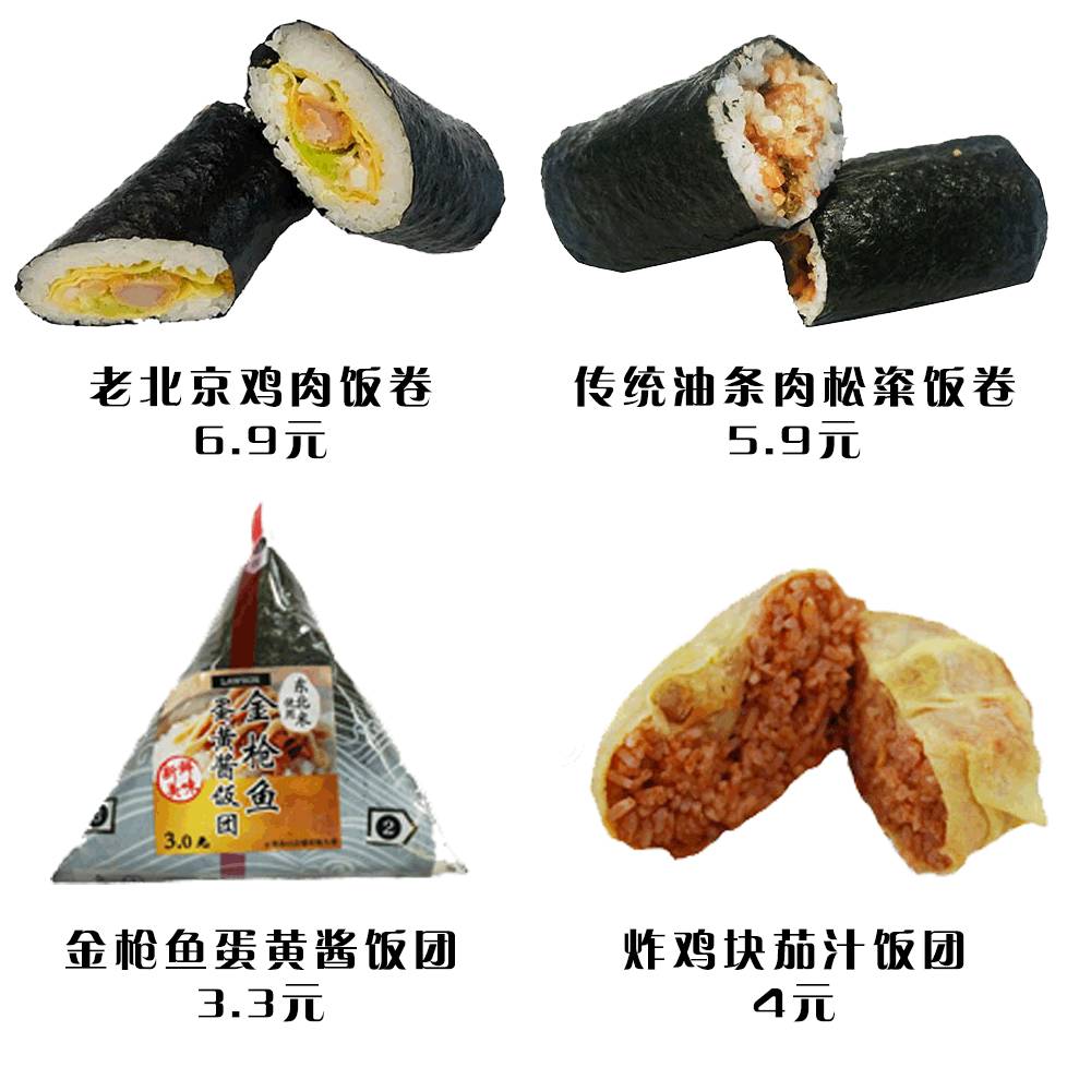 南京有罗森便利店吗,南京罗森最新布局