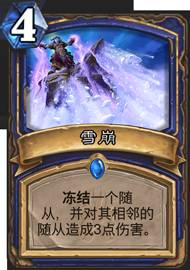 炉石传说萨满卡牌视频,炉石传说萨满平民卡牌