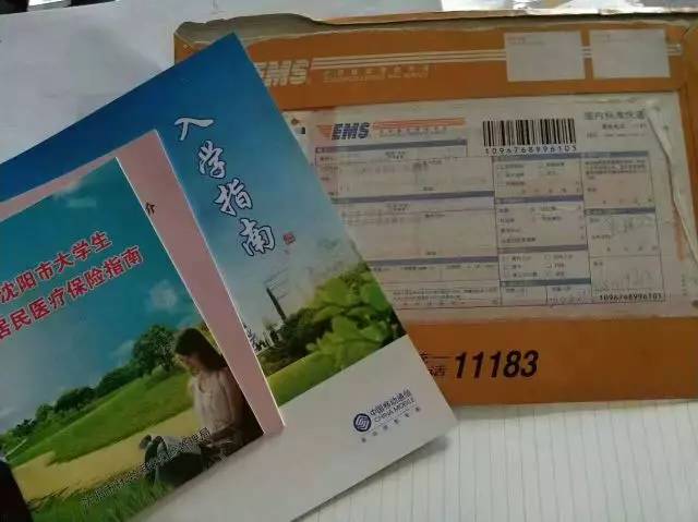 师大校园通行证,师大旗山校区通行证