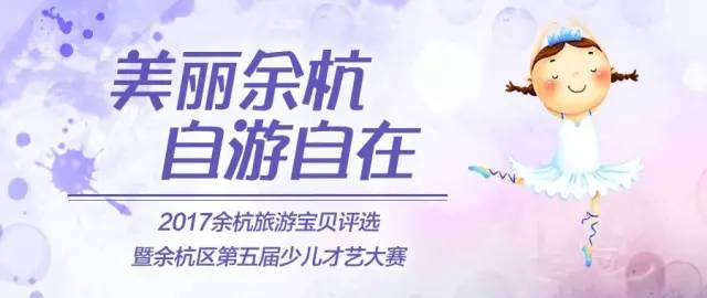 余杭良渚门户公园足球场,余杭新建公园