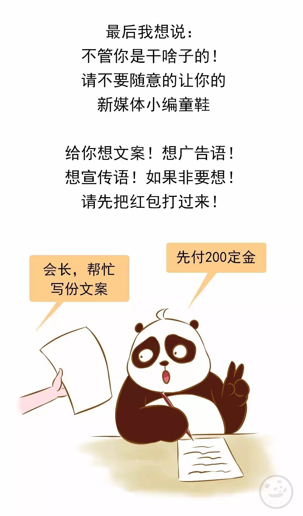 新人做新媒体的感受,统一回复别人的评论怎么回复