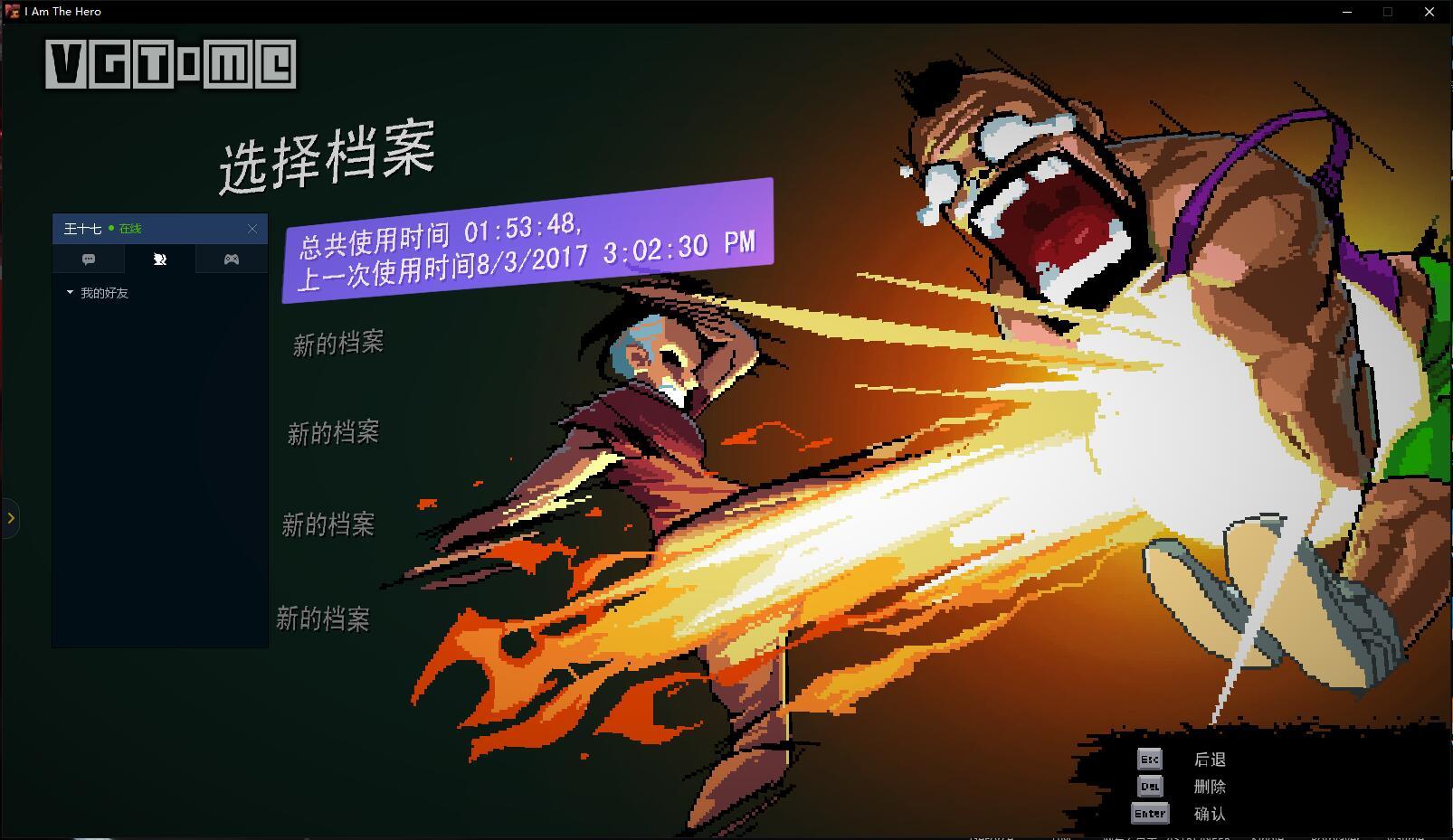 腾讯的新游戏平台WeGame什么样？最近我们试了试