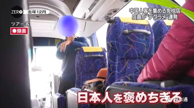 日本华裔导游骗局,日本旅游免税店陷阱是什么