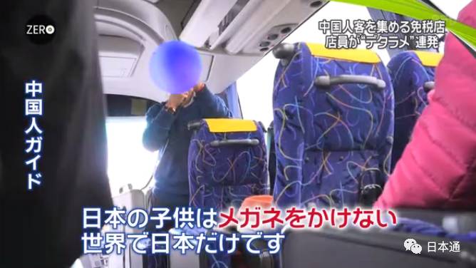 日本华裔导游骗局,日本旅游免税店陷阱是什么