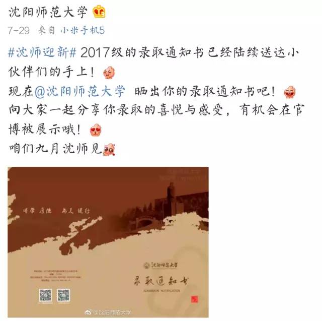 师大校园通行证,师大旗山校区通行证