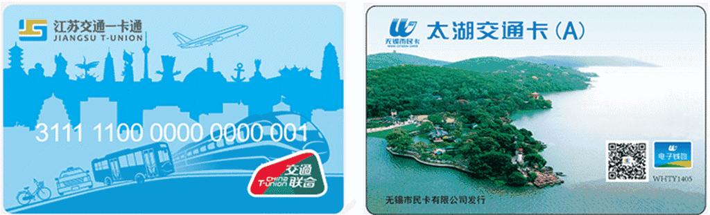 市民卡能在自己的手机上充值吗,无锡市民卡充值机