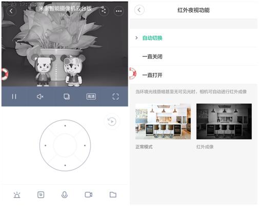 小蚁云台摄像机加入米家,米家云台版和小蚁