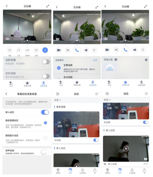 小蚁云台摄像机加入米家,米家云台版和小蚁