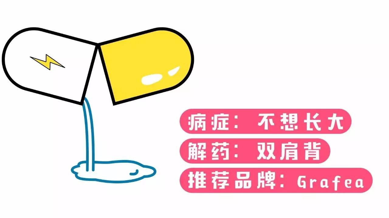 这样的包，才能治百病！丨小墨种草机