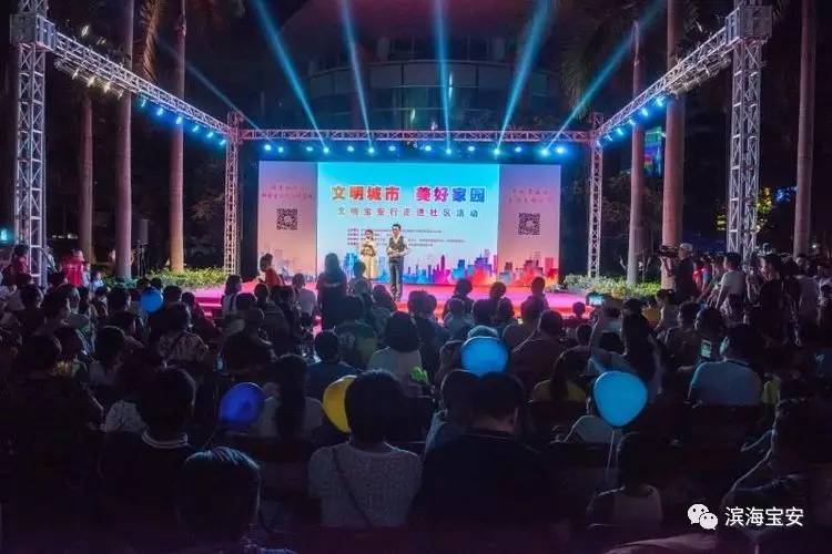 宝安就是好！家门口就能享受人文大餐！