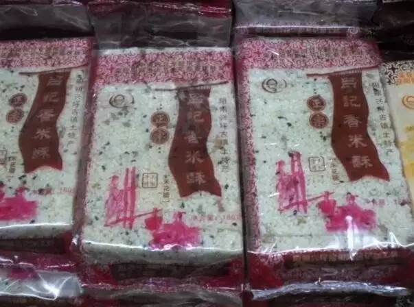 儿时怀旧零食广西,40个童年的零食