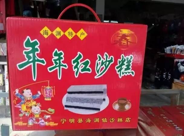 儿时怀旧零食广西,40个童年的零食