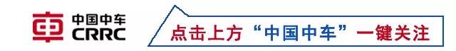 中车集团合作的电商平台,央企电商平台