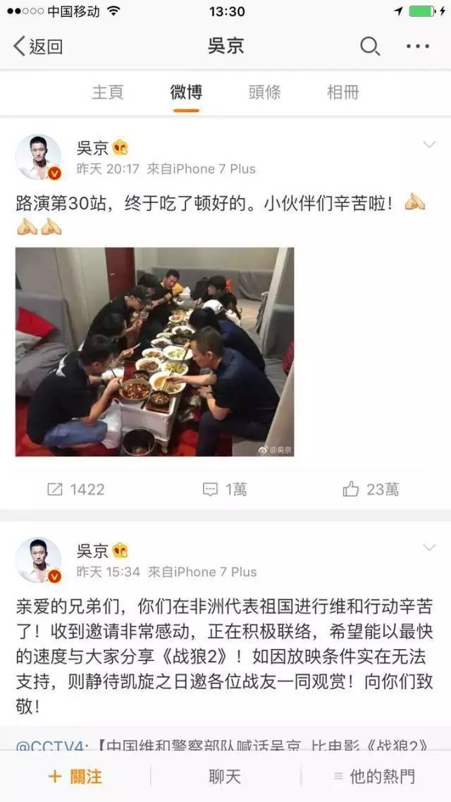 战狼2票房排名,战狼2票房评价