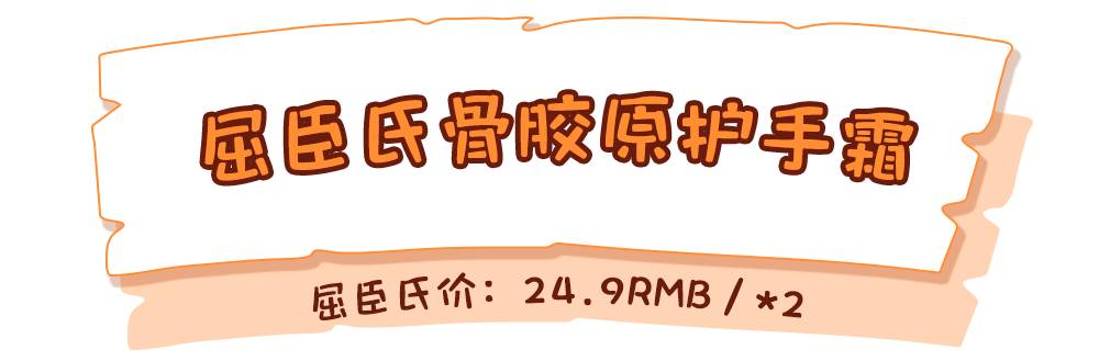 去屈臣氏必买的产品,便宜性价比高的屈臣氏好物