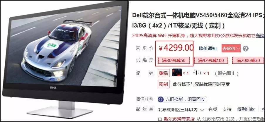 想摆脱乱七八糟的线缆，那就看看这些一体机吧